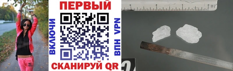 Амфетамин VHQ  Жигулёвск 