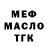 Альфа ПВП мука Fedor Khom