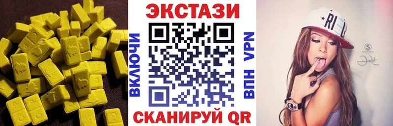 ЭКСТАЗИ MDMA  блэк спрут ссылки  Жигулёвск 