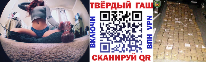 ГАШИШ Premium Жигулёвск