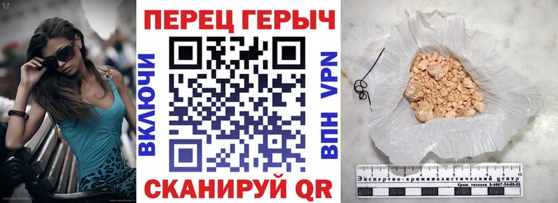 Героин VHQ  Жигулёвск 