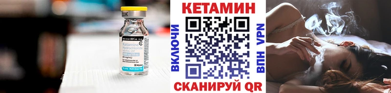 КЕТАМИН ketamine  Жигулёвск 