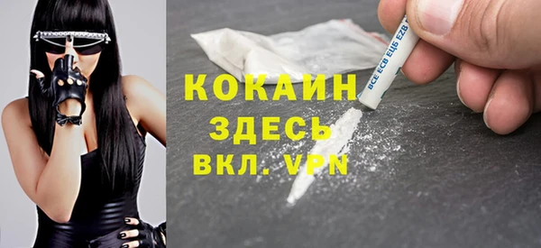 COCAINE Алзамай