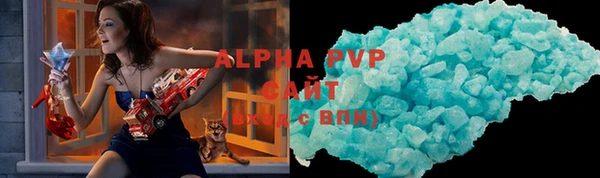 Альфа ПВП Абинск