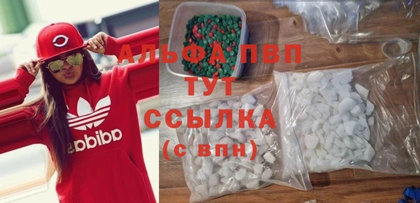 mdpv Алексин