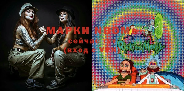 mdpv Алексин