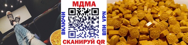 МДМА crystal  Жигулёвск 