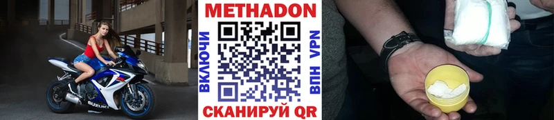 МЕТАДОН мёд  kraken как войти  Жигулёвск 