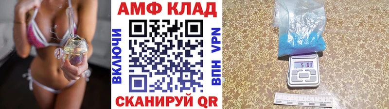 купить   Жигулёвск  Первитин пудра 