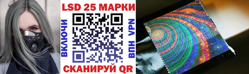 Наркотические марки 1,8мг  Жигулёвск 