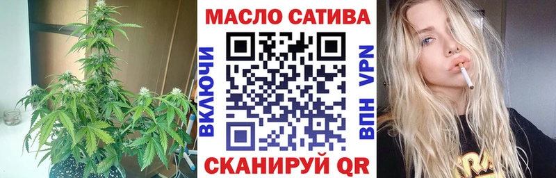 дарнет шоп  Жигулёвск  Дистиллят ТГК вейп 